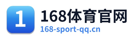 168体育官网